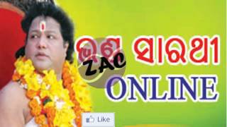 Anthua Gopala Sarathi  Odia Song [upl. by Llerrej]