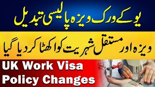 UK Work Visa breakingnews Policy Changes  Five Year Visa Will Lead To Permanent Settlement uk [upl. by Eidaj]