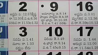 Telugu Calendar for March Month Festivals  Indian Hindu Calendar [upl. by Scevo]