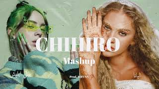 Billie Eilish Elyanna  Chihiro  Prod YOIVNN Mashup [upl. by Kcirdled]