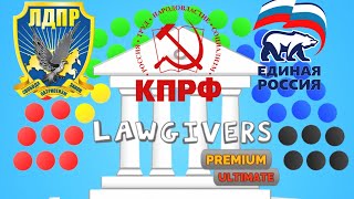 Lawgivers СИМУЛЯТОР ПАРЛАМЕНТА ИГРАЕМ ЗА РФ [upl. by Ynnaf]