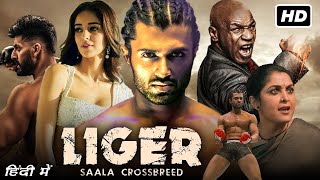 Liger Full Movie In Hindi Dubbed  Vijay Deverakonda Ananya Pandey Ramya Krishna  Facts amp Review [upl. by Atsiuqal]