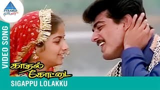 Thirunelveli Halwada  Saamy  Vikram  Tamil Video Song [upl. by Tatiania]