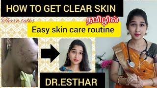 HOW TO GET CLEAR SKIN ✨EASY SKIN CARE ROUTINEDRESTHARTHARA TALKS [upl. by Sorilda]