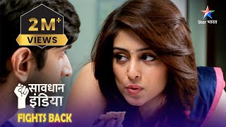 SAVDHAAN INDIA  FIGHT BACK NOW  Jab pati ke saamne aaya patni ka asli chehra  FULL EPISODE [upl. by Hartill]