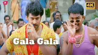 Gala Gala Full 4k Song Form Chatrapathi  Prabhas Shriya  TeluguVideoZ [upl. by Clair]