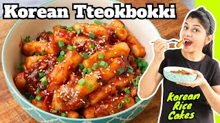 Korean Tteokbokki Recipe  How to Make Rice Cakes at Home  Korean Street food  Trending Recipe [upl. by Ellehsal]