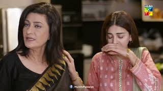 Bisaat  Episode 16  Best Scene 02  HUM TV [upl. by Kassey]