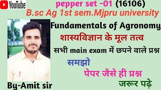 Bsc Ag 1st sem Fundamentals of Agronomy main exam questions paper mjpru university [upl. by Zoha]