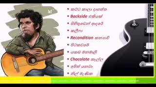 Amu sindu  අමු සින්දු  Best of Sanjeew Lonliyes  New Sinhala Songs  Aluth sindu [upl. by Annairt562]