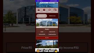 AECOM EARNING APP Today let Income 1236 Me Income Let and Best Earning App earning earningapp [upl. by Nuzzi]