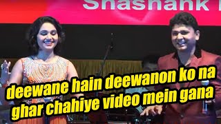 deewane hain deewanon ko na ghar chahiye video mein gana [upl. by Brynn625]