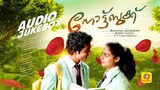 Notebook  Malayalam Movie Audio Songs  Jukebox  Rosshan Andrrews  KJ Yesudas  Vineeth Manjari [upl. by Ocin586]