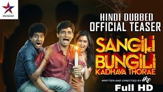 Sangili Bungili Kadhava Thorae Comedy Scenes  2  Whos that quotEvil Eraserquot  Jiiva  Soori [upl. by Chellman185]