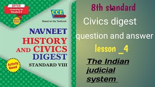 8th standard civics digest question and answers lesson no 4 THE INDIAN JUDICIAL SYSTEM 🔔👍🏻♥️8th [upl. by Nylarac]