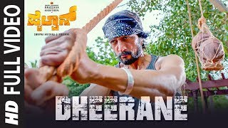 Dheerane Full Video  Pailwaan Kannada  Kichcha Sudeepa  Suniel Shetty  Krishna  Arjun Janya [upl. by Bedad]