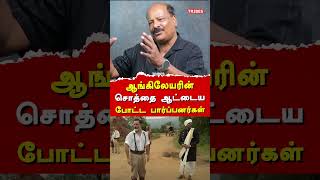 KGF Kolar Gold Fields Real History  Thangalaan Real History  Advocate Balan explains KGF History [upl. by Llertnov13]