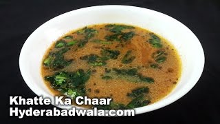 Khatte Ka Chaar Recipe Video  How to make Tempered Tamarind Soup at Home  Easy amp Simple [upl. by Bang]