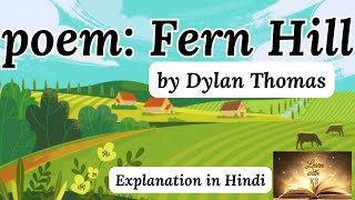 English Literature Poem Fern Hill Hindi Explanation [upl. by Hera]