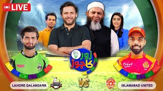 PSL 9  Lahore Qalanders vs Islamabad United  PSL 9 Opening Ceremony  Shahid Afridi [upl. by Ahsenom]