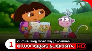 Dorayude Prayanam  Season 1  Episode 11  Part 1  Dora Buji [upl. by Ahsienad]