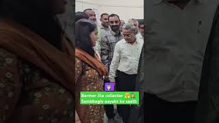 Barmer jila collector Teena dabi sambhagiya ayukt ke saath [upl. by Noteloc]