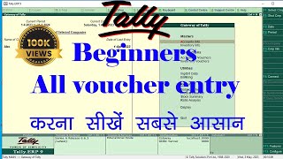 tally voucher entry  voucher entry in tally  tally erp 9  voucher entry in tally in hindi  tally [upl. by Aisined]