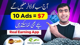 No 1 Fast Earning App 2024  Make Money Online Without Investment  Online Earning in Pakistan [upl. by Herculie]