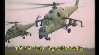 Polyushko Pole  Soviet army song [upl. by Losse826]