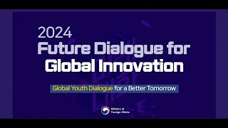 2024 Future Dialogue for Global Innovation [upl. by Aicelet]