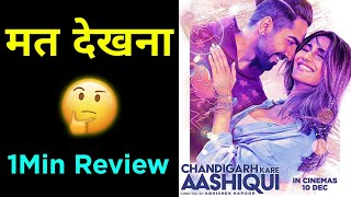 CHANDIGARH KARE AASHIQUI MOVIE REVIEW BY AnantNu shortyoutube short [upl. by Krysta]