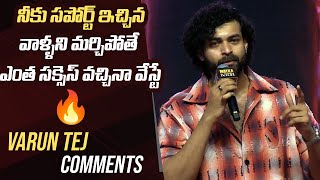 Varun Tej Comments  Matka Pre Release Event  Manastars [upl. by Kerad]