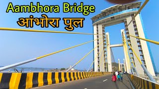 Ambhora bridge construction आंभोरा पुल aambhora pul aambhora bridge [upl. by Jeu56]