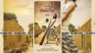 BHALWAN SINGH  Full Movie  Ranjit Bawa  Latest Punjabi movie 2017 [upl. by Brinkema863]