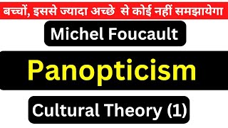 Michel Foucault’s “Panopticism” An Introduction to the Text MA English Semester 3 [upl. by Sacksen]