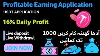 New USDT Earning Application  Earn Usdt daily by doing only 1 Task [upl. by Notluf714]