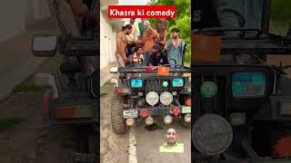 Khasra ki comedy Thar kicomedy funny trending viralshorts subscribe 🤣🤣🤣 [upl. by Lyford]