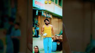 Arsh Iram blog Suraj actor new short videofunny comedyvideo 😂😂😂 [upl. by Einalem596]