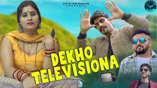 DEKHO TELIVISIONA  Pahari Video Song  Pankaj Thakur   Himachali Song 2024 [upl. by Stodder801]