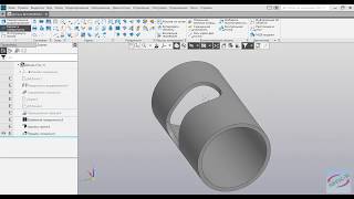 Компас 3D V18  Вырез в трубе [upl. by Pare575]