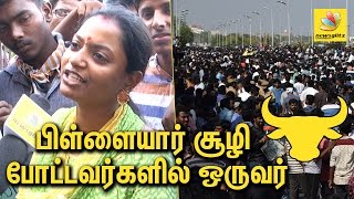 Must Watch  Real Tamizhachi who is behind the massive protest in Marina  Jallikattu Ban  Visalini [upl. by Annaiel96]