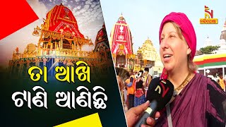 Rath Yatra 2023 Foreign Devotees Take Part In Jagannath Rath Yatra In Puri  Nandighosha TV [upl. by O'Grady]