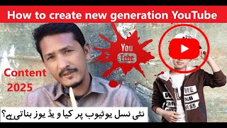 How to create new generation YouTube content 2025 111raza [upl. by Neille350]