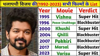 Thalapathy vijay 19922023 All Movie List  Thalapathy vijay sabhi film list name  LEO [upl. by Bronk]