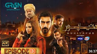 Duniya Pure Episode 13  Duniya Pur Epi 13  Duniya Pur Drama  Green Entertainment Drama [upl. by Ahsaetal]