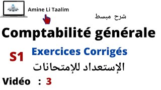 Comptabilité Générale Préparation aux Examens  Variation du Bilan Vidéo  3 [upl. by Ayanat]