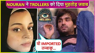 Nouran Aly Hits Back At Trolls For Making Fun Of Vivians Look Says  Vo Khaata Hai [upl. by Aninaj710]