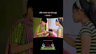 Aina kahe ei muhata nuhe  odiasong song odia emotional odiastatus [upl. by Fennie]