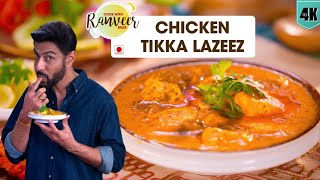 हांडी चिकन पुदीना l Chicken Handi recipe quick amp Ultimate Pudina Chicken Handi  Chef Ranveer Brar [upl. by Christoph946]