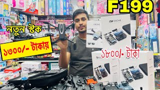 🔥4k Ultra Drone Price in Bangladesh 2024 🔥 Drone Price in Bangladesh 2024 [upl. by Wenonah]